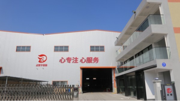 佛山點(diǎn)贊不銹鋼加工廠(chǎng)搬遷-新的起點(diǎn)，新的征程